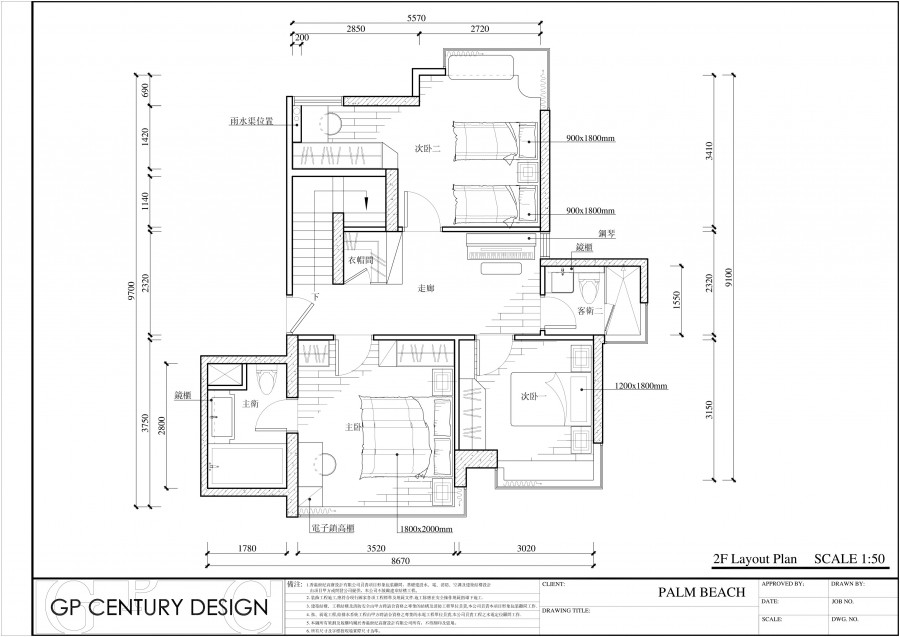 Palm Beach  棕月灣    3房2廳  1250 sf.